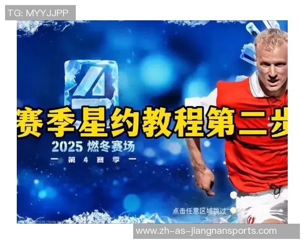 实况足球中星星是什么意思 如何理解星星评分对游戏的影响