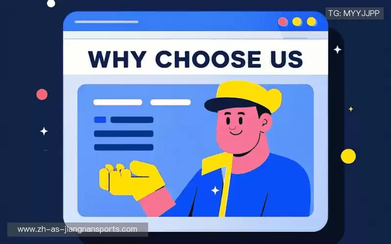 我们的核心竞争力